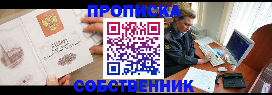 форма 3 в Малой Вишере