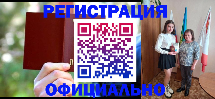 прописка в квартире в Малой Вишере